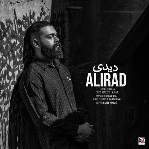 دانلود آهنگ علیراد دیدی